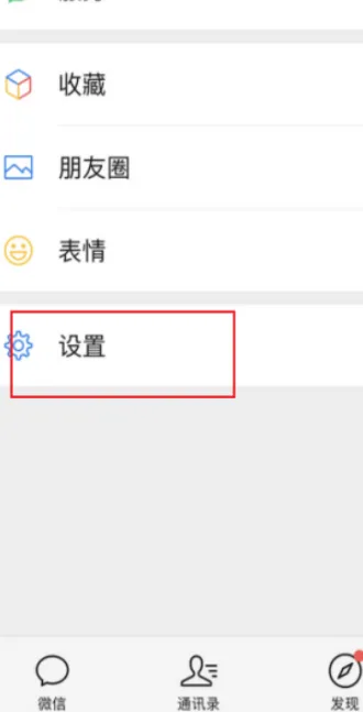 如何核实微信实名认证信息的准确性 如何核实微信实名认证信息的准确性