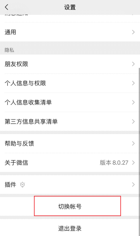 保姆级指南:手把手教你搞定医保就诊记录查询。 深圳就诊记录查询攻略医保与医院系统查询教程