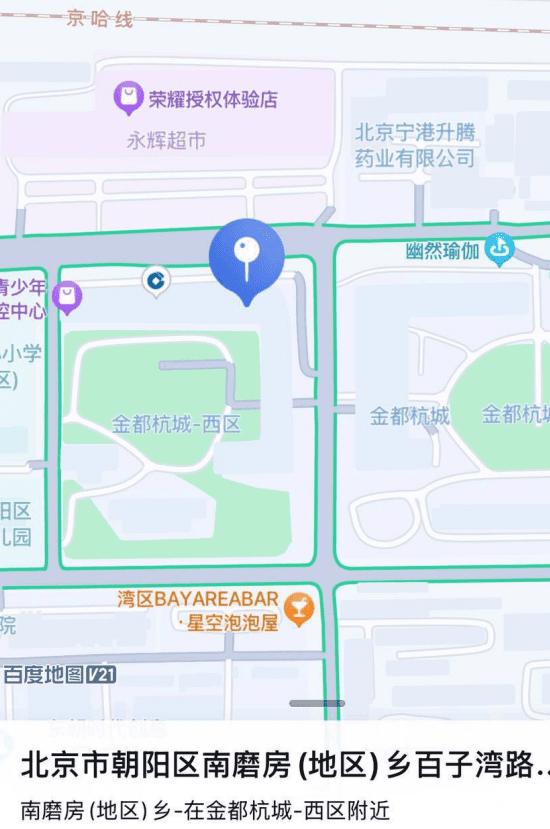 基于手机号进行定位，查询基站实时所在地