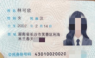 如何查询手机卡的入网证明