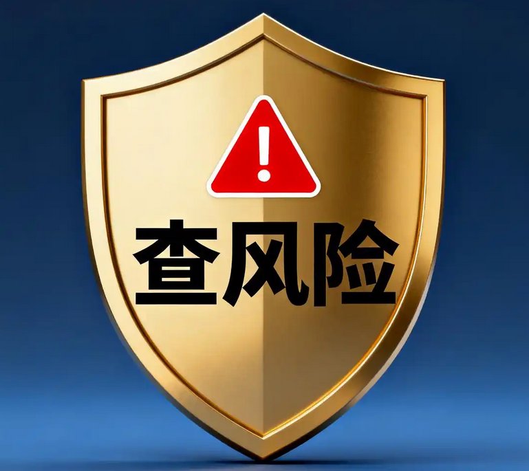 汇总了验证手机号未被他人非法占用的具体操作步骤